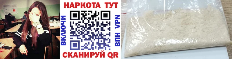 Купить закладку Зверево Cocaine  A PVP  Марихуана  ГАШИШ 
