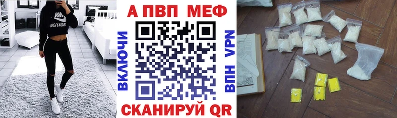 Alpha-PVP Соль  omg вход  Зверево 