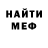 Конопля VHQ Hans Vadillo
