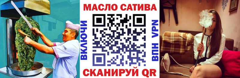 Еда ТГК конопля  Зверево 