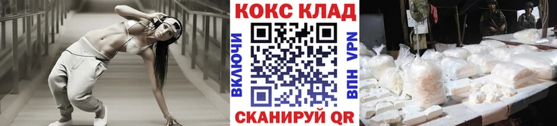 кракен маркетплейс  Зверево  КОКАИН FishScale  что такое  