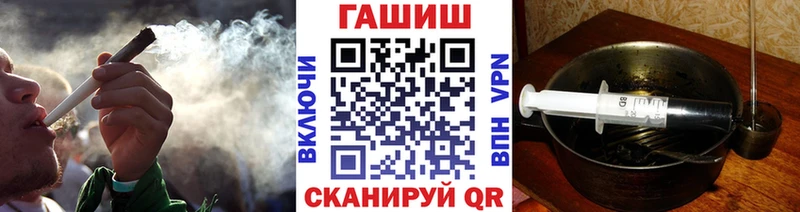 Гашиш Ice-O-Lator  Зверево 