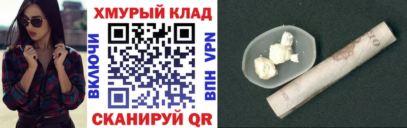 дарнет шоп  Зверево  hydra вход  ГЕРОИН гречка 