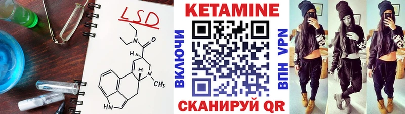 КЕТАМИН ketamine  OMG зеркало  Зверево 