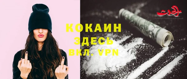 не бодяженный Валуйки