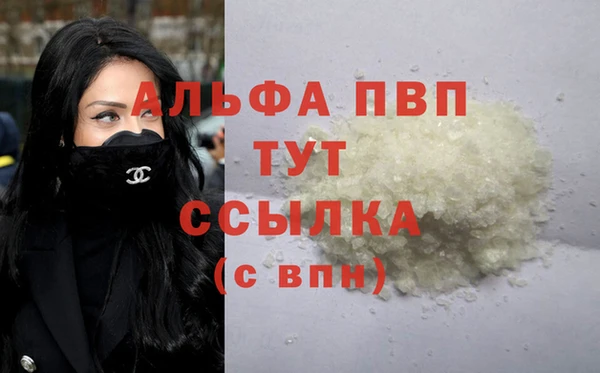круглые Арсеньев