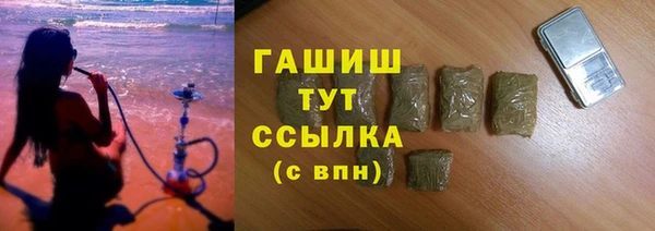 круглые Арсеньев