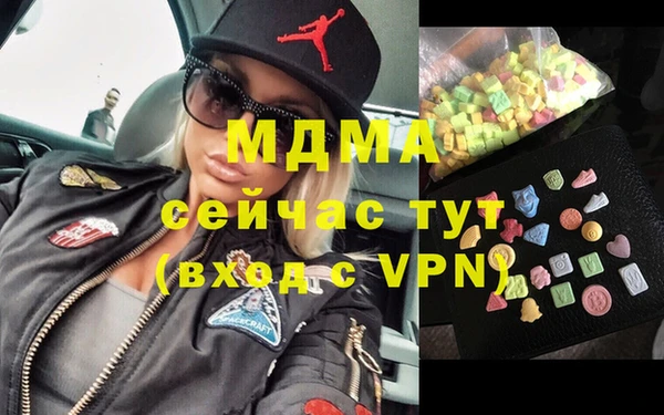 mdma Армянск