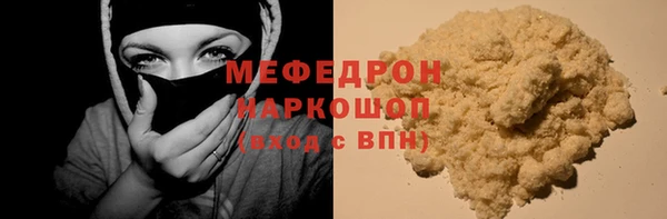 круглые Арсеньев