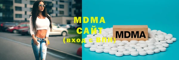 меф VHQ Бутурлиновка