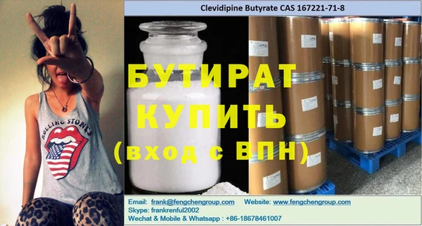 круглые Арсеньев