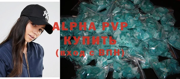 сатива Аркадак