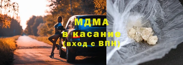 круглые Арсеньев