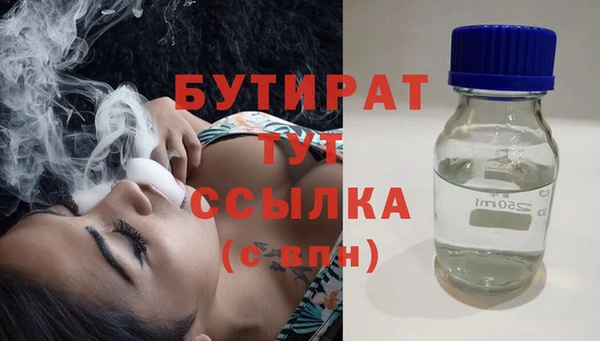 сатива Аркадак
