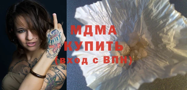 сатива Аркадак