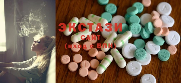 mdma Армянск