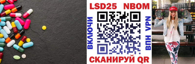 даркнет сайт ссылка на мегу LSD-25 экстази кислота Зверево