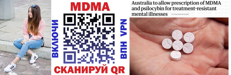 где купить наркоту  Зверево  MDMA кристаллы 