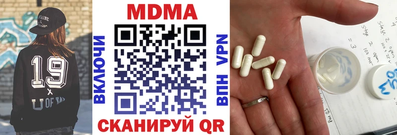 MDMA молли Зверево